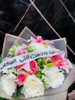 ⁦ورد صناعي⁩ - الصورة ⁦3⁩